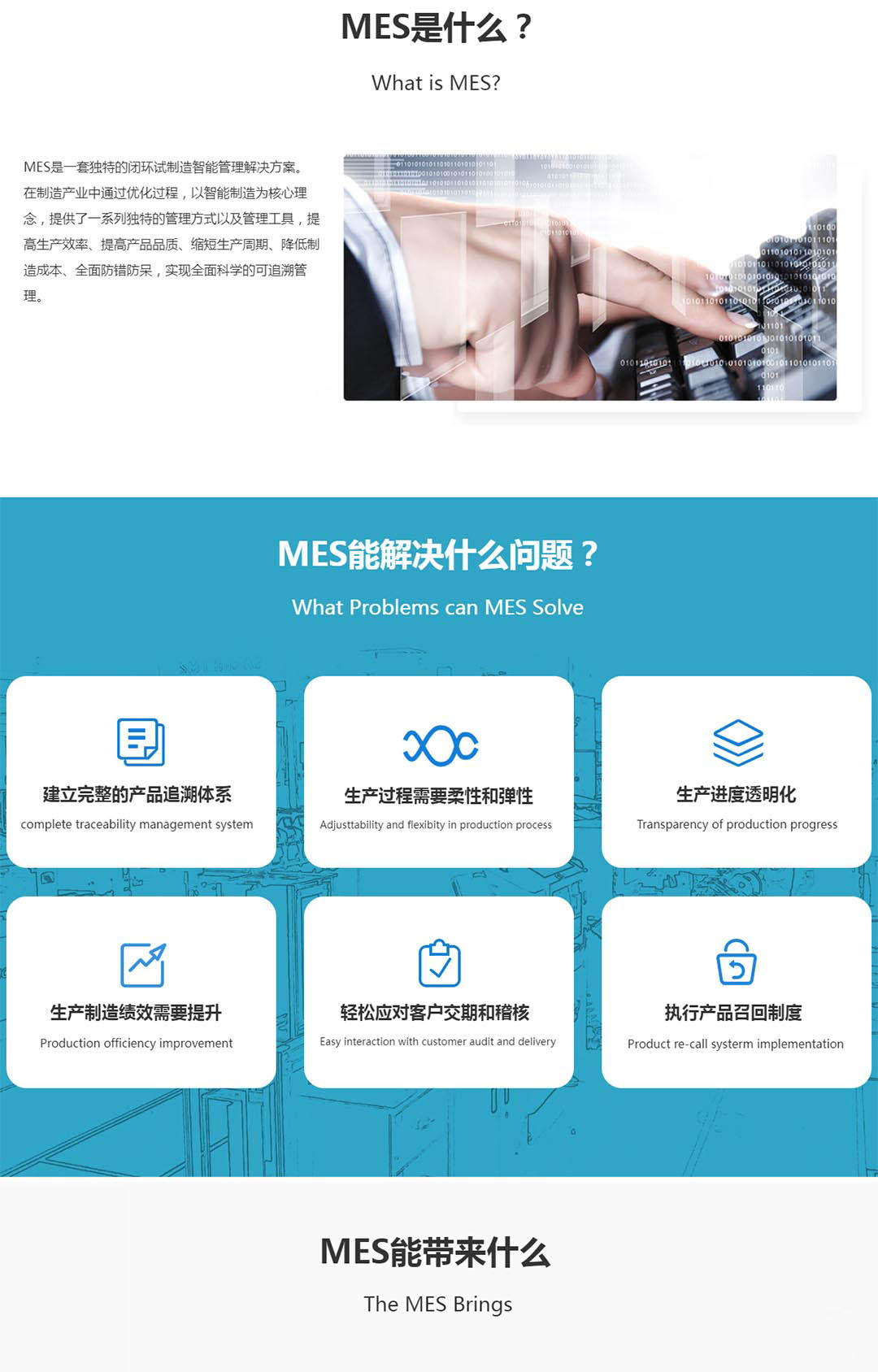 1703605118250916.jpg MES1 .jpg