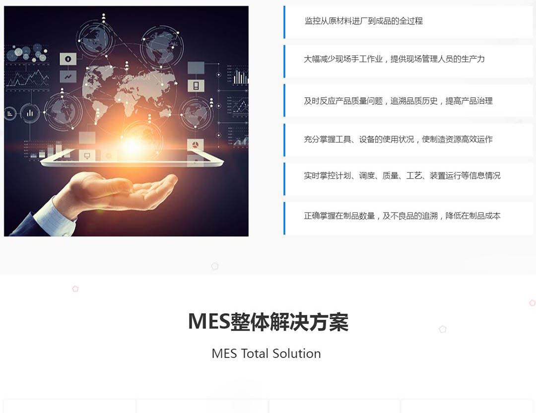 1703605136298380.jpg MES2 .jpg